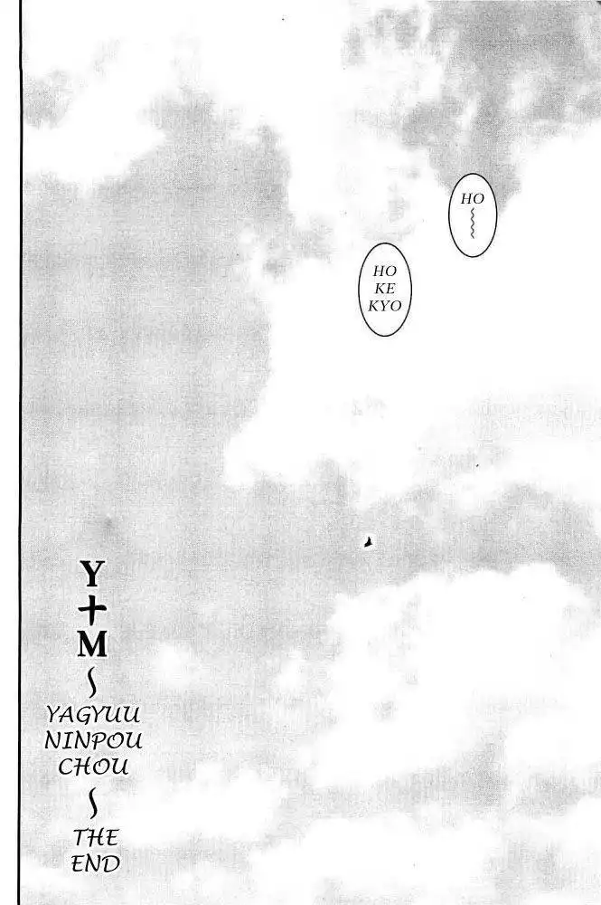 Yuuyami Tokkoutai Chapter 100 21